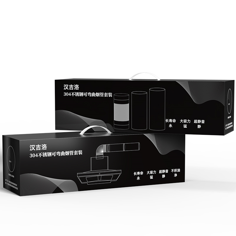 不锈钢复合烟管套装